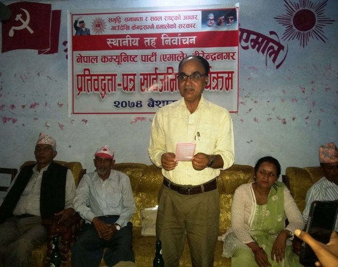 समृद्ध वीरेन्द्रनगरका लागि एमालेका १०२ प्रतिबद्धता