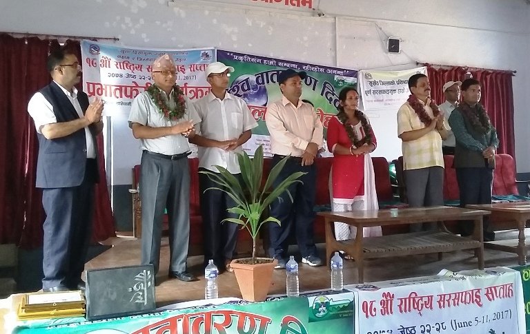 राष्ट्रिय सरसफाइ सप्ताह आज देखि शुरु