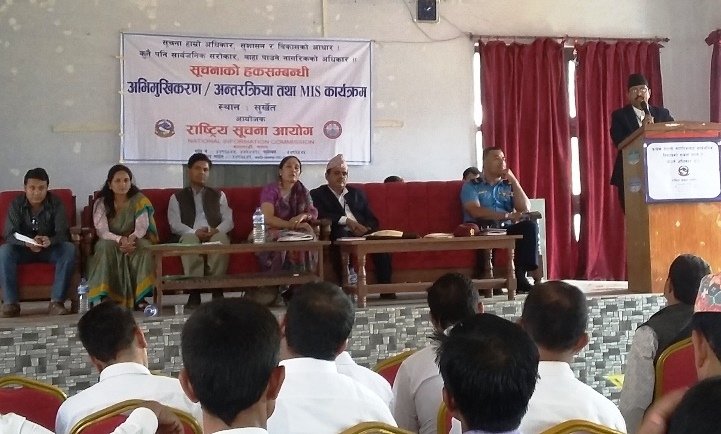 जनतालाइ सुचना दिन सरोकारवाला तयार