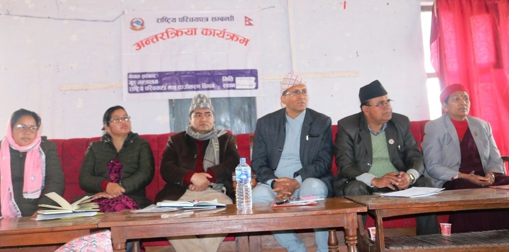 राउटे सुन्दरी र केहि खुल्दुली