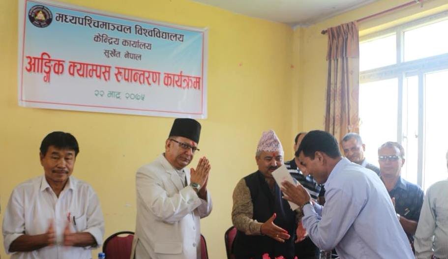 १० सामूदायिक क्याम्पस एमयुका आँगिक क्याम्पसमा रुपान्तरण