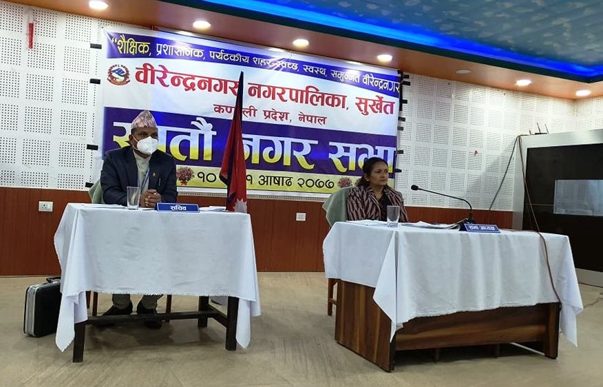 वीरेन्द्रनगरको सातौं नगर सभाः नगर अस्पताल स्थापना गरिने, रोजगारीलाई प्राथमिकता