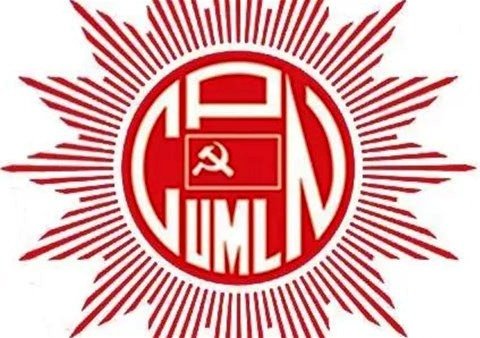 एमालेले टुंग्यायो प्रदेश नम्बर १ का उम्मेदवार (नामावली सहित)