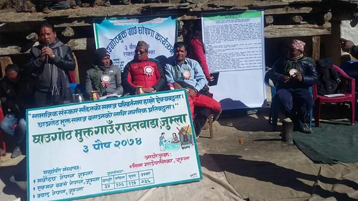 जुम्लाका स्थानीय तह छाउगोठ मुक्त हुँदै