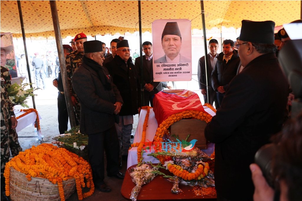 प्रधानमन्त्रीले दिवंगत मन्त्री अधिकारीको पार्थिव शरिरमा राष्ट्रिय झण्डा ओडाए (फोटो कथा)