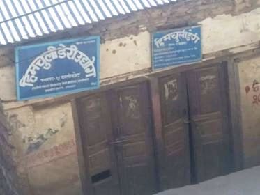 जातीय छुवाछुतले डेरी उद्योग बन्द