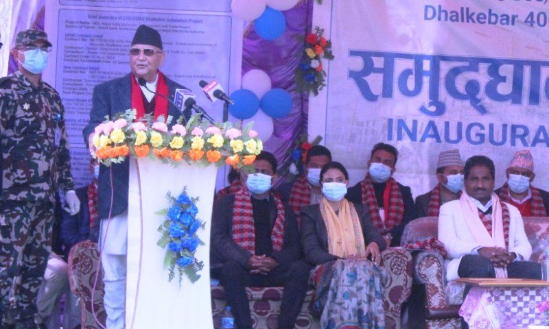 प्रधानमन्त्रीद्वारा ढल्केवर सब–स्टेशनको उद्घाटन