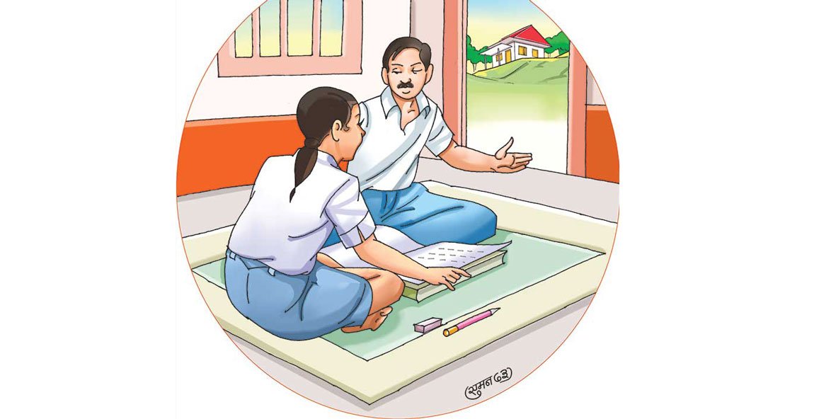 विश्वासको बल