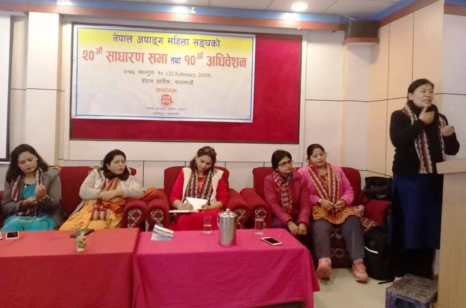 नेपाल अपांग महिला संघको अध्यक्षमा टिका दाहाल निर्वाचित