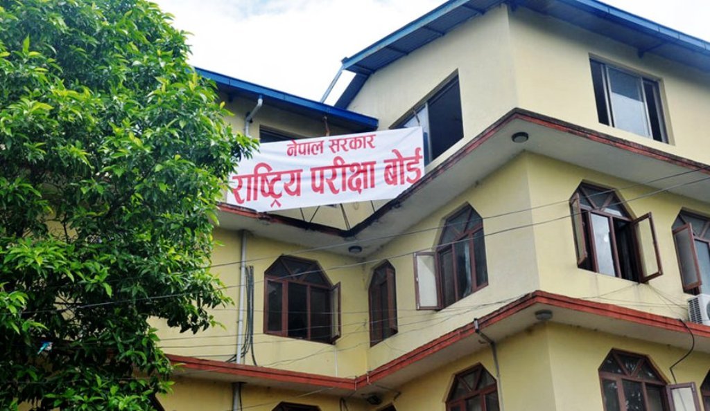   एसईईको नतिजा सोमबार सार्वजनिक