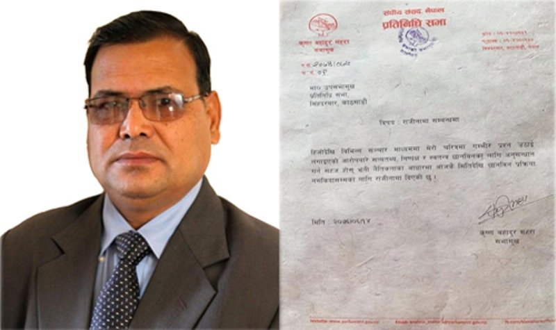 छानबिन प्रकृया नसकिदासम्म सभामुख पदबाट महराले दिए राजीनामा