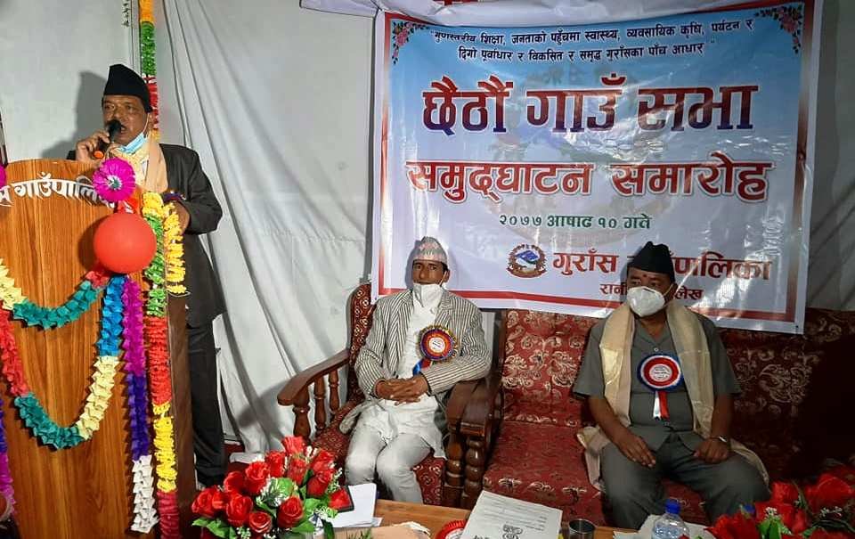 गुराँस गाउँपालीकाको छैठौं सभा, गुराँस अस्पतालमा सहयोग गर्ने स्वास्थ्य राज्यमन्त्रीको प्रतिबद्धता