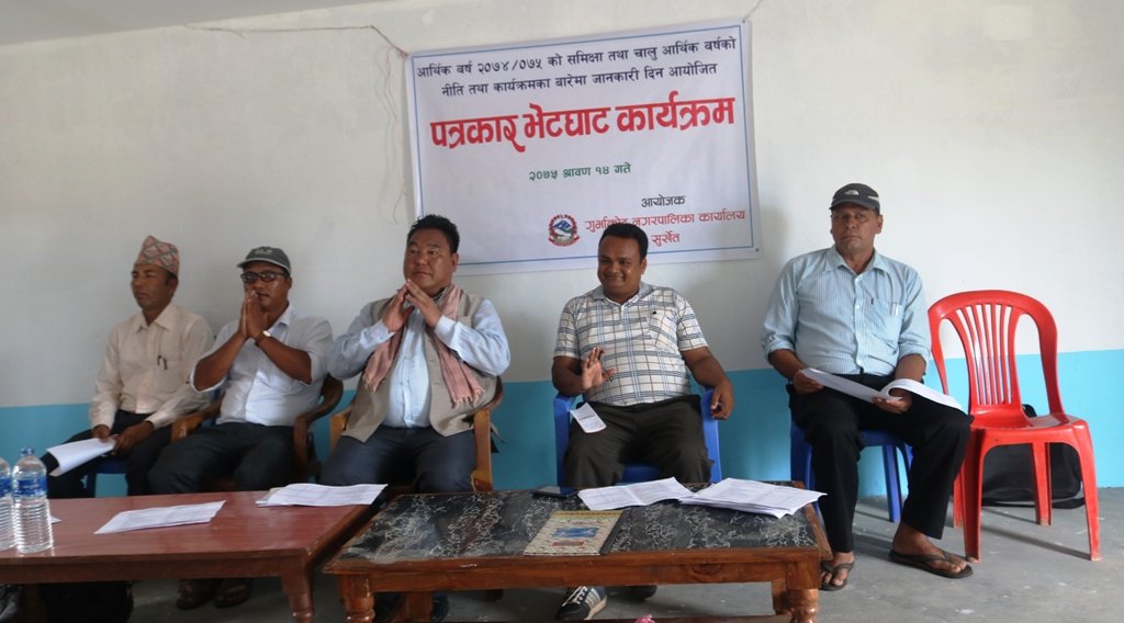 गुर्भाकोट नगरपालिकालाई छुवाछुतमुक्त नगर घोषणा गरिने