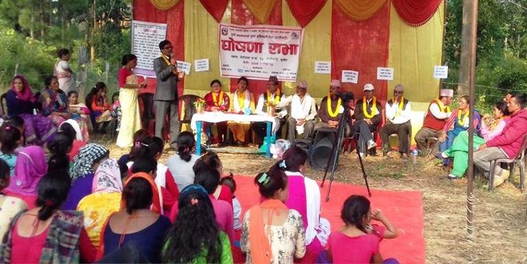 हरियाली गाउँ पूर्ण सरसफाईयुक्त घोषणा