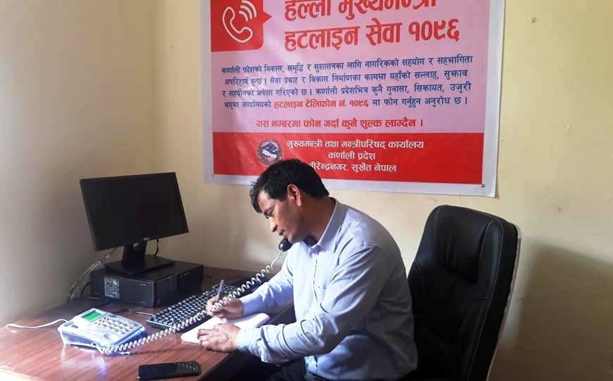 कर्णाली सरकार द्वारा 'हेलो मुख्यमन्त्री' हटलाइन सेवा शुरु
