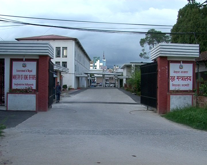 आज मध्यरातदेखि भोलि बेलुका ७ बजेसम्म सवारी साधन ठप्प