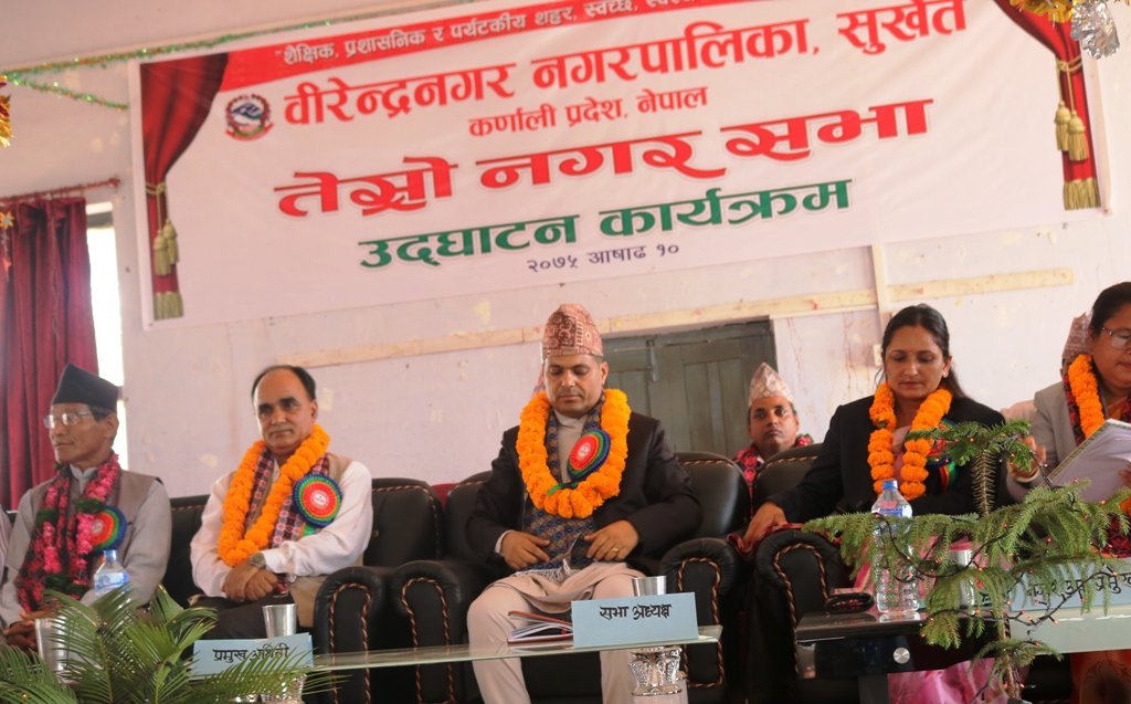 वीरेन्द्रनगरको बजेट: विपद व्यवस्थापनदेखि सौन्दर्यपार्कसम्म 