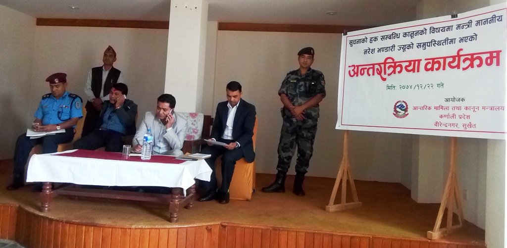 कर्णालीमा सुचनाको हक सम्वन्धी कानुन निर्माण हुँदै