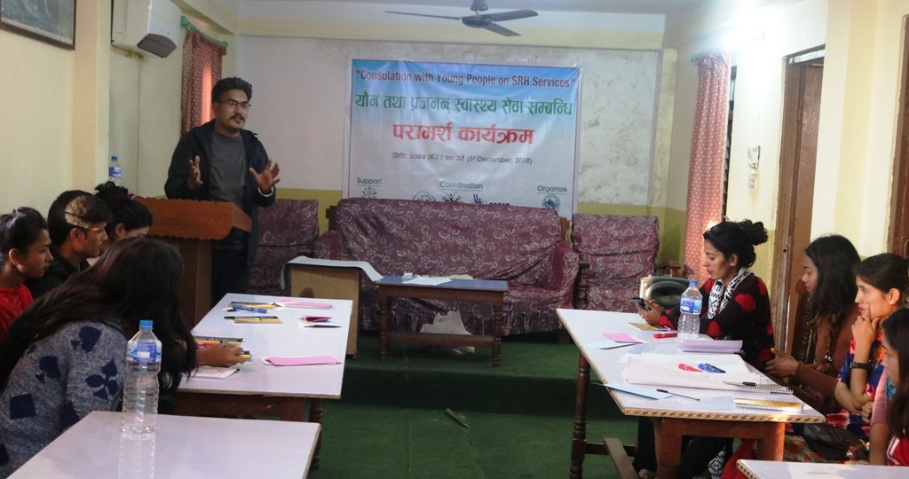 युवासंग यौन तथा प्रजनन् स्वास्थ्य परामर्श कार्यक्रम सम्पन्न