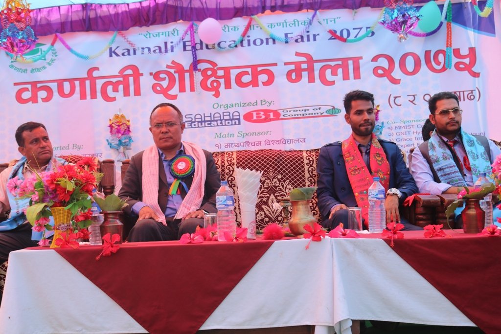 वीरेन्द्रनगरमा शैक्षिक मेला