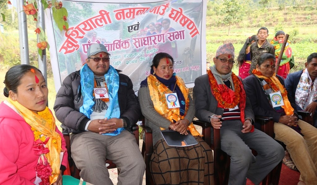 महिलाको नेतृत्वमा नमुना गाँउ घोषणा