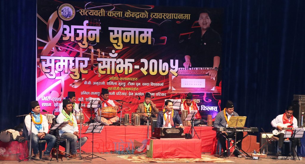 सुमधुर साँझमा अर्जुनले गाए दर्जन धेरै गीत (भिडियो)