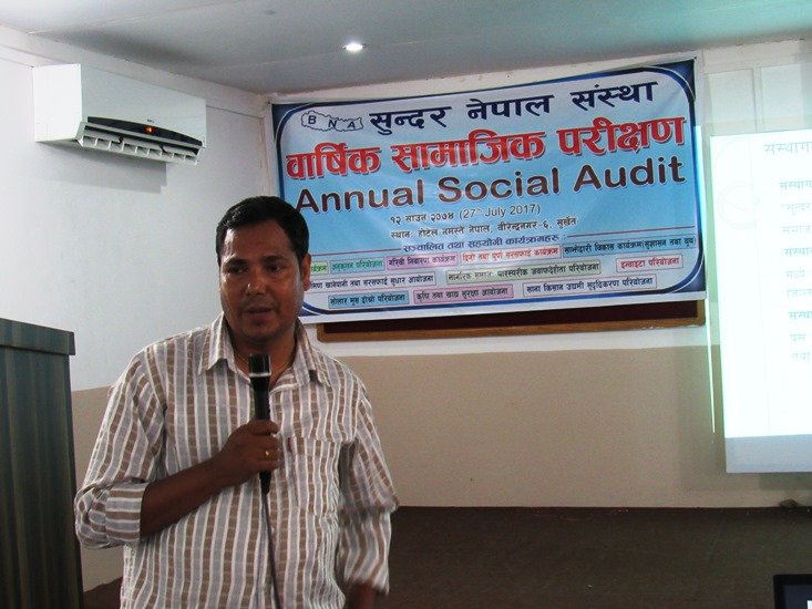 सुन्दर नेपाल संस्थाको सामाजिक परिक्षण सम्पन्न