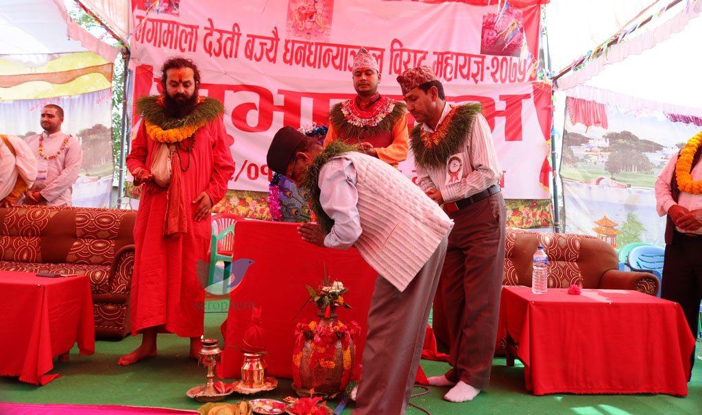 गंगामाला देउतीबज्यै धनधान्याञ्चल महायज्ञको उद्घाटन