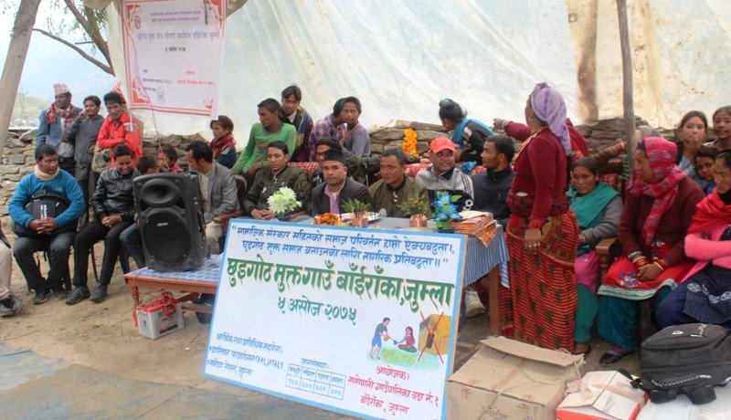 आर्थिक समृद्धिको नारा सहित जुम्लामा औद्योगिक व्यापार महोत्सव शुरु