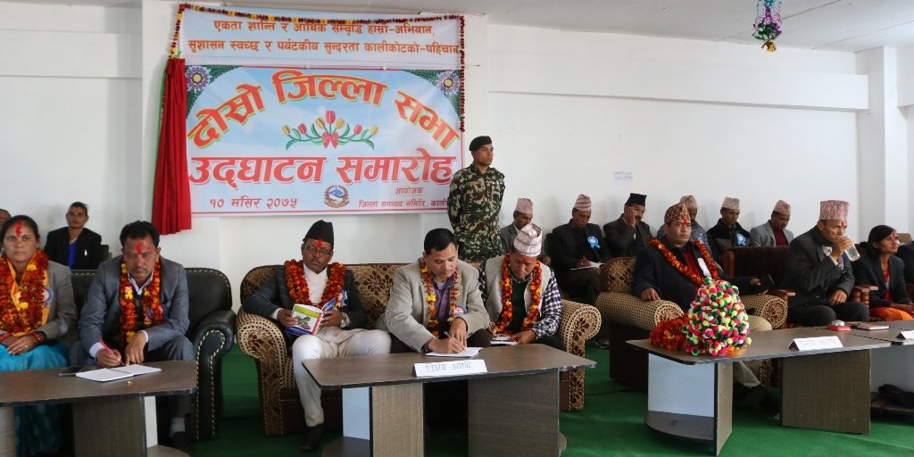 कालिकोटका द्वन्द्वपीडितलाई राहत रकम अपुग 