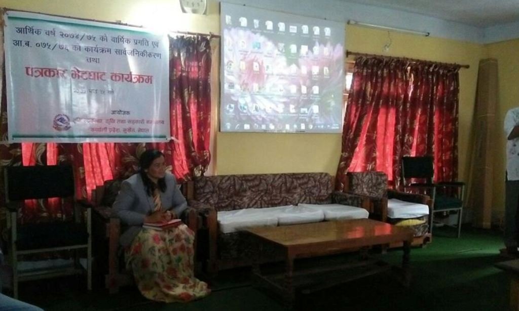 कर्णालीको कृषि मन्त्रालले गर्‍यो भण्डै सात करोड खर्च, के छन् आगामि योजना ? 