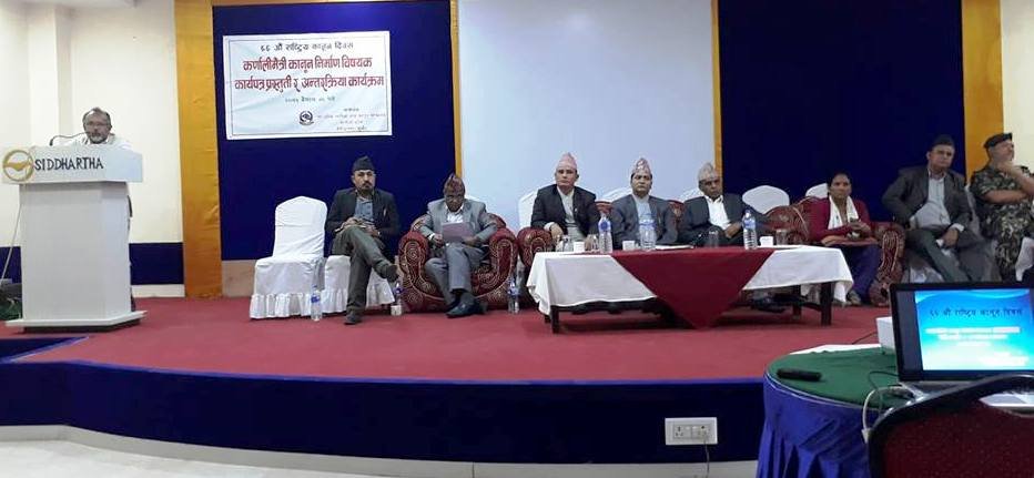 कर्णाली मैत्री कानुन निर्माण गर्न सरोकारवालाको सुझाव