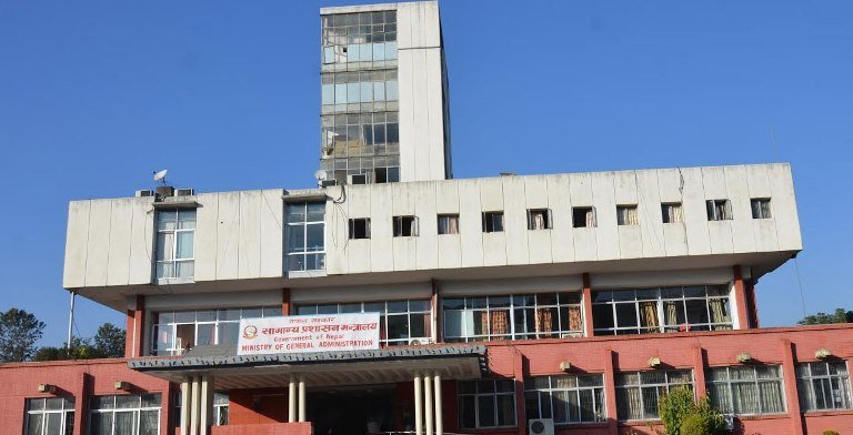 १४ औं निजामति सेवा दिवस मनाईंदै 