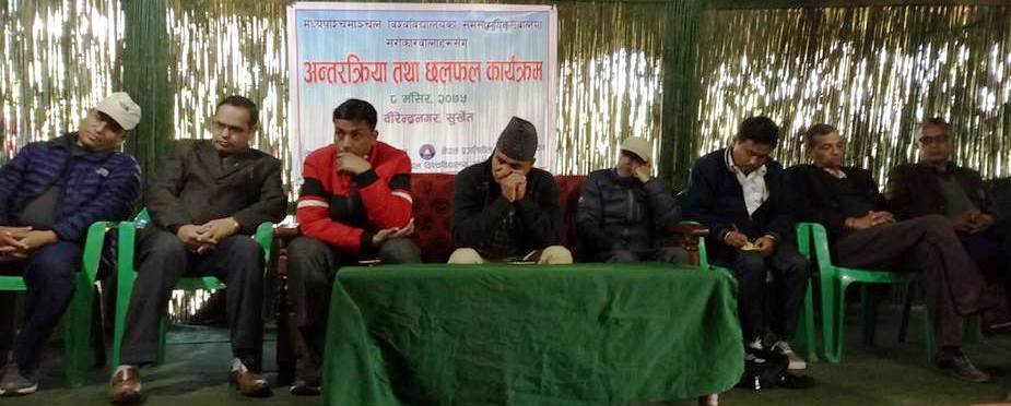 'विश्वविद्यालयमा झगडाको बिउ रजिष्ट्रार'
