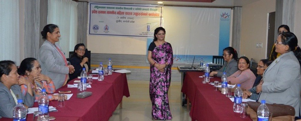 महिला सांसदले एक अर्कालाई भने ‘आई लभ यू’