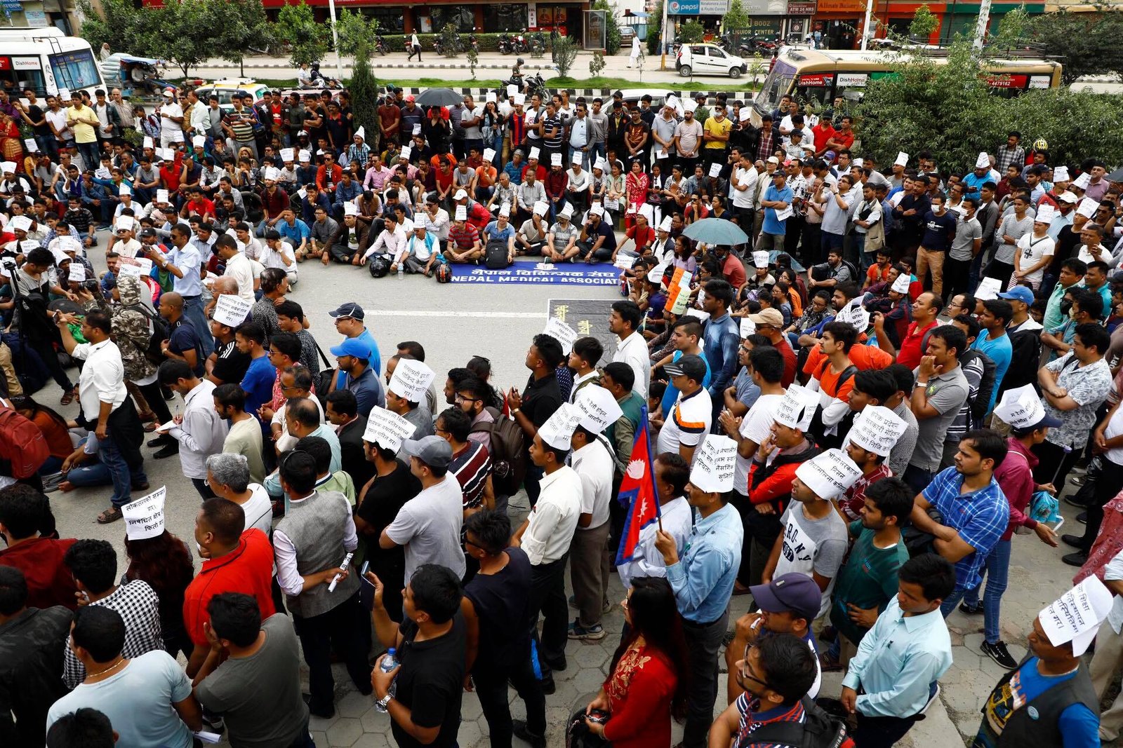 डा. केसीको समर्थनमा प्रदर्शन