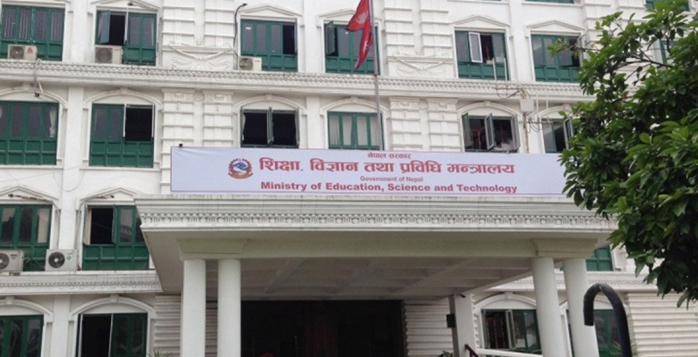 शिक्षक बन्‍न फस्ट डिभिजन ल्याउनै पर्ने