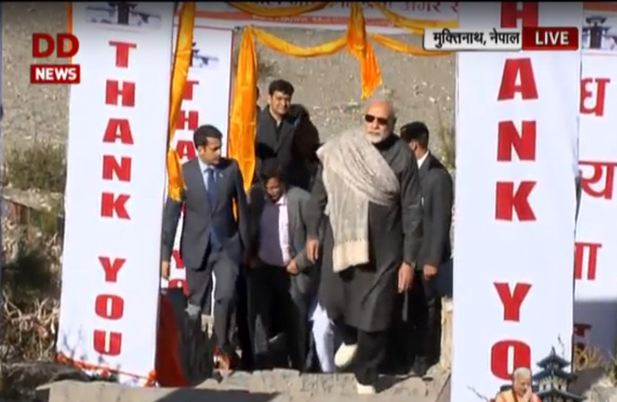 भारतीय प्रधानमन्त्री नरेन्द्र मोदी मुक्तिनाथमा