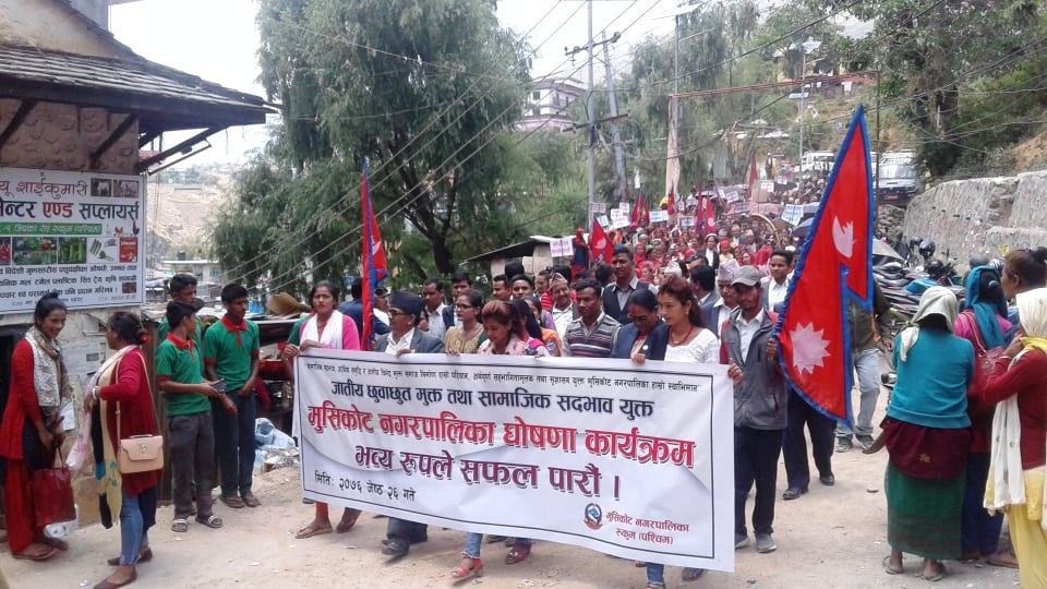 रुकुम पश्चिमका सबै पालिका छुवाछुतमुक्त घोषणा