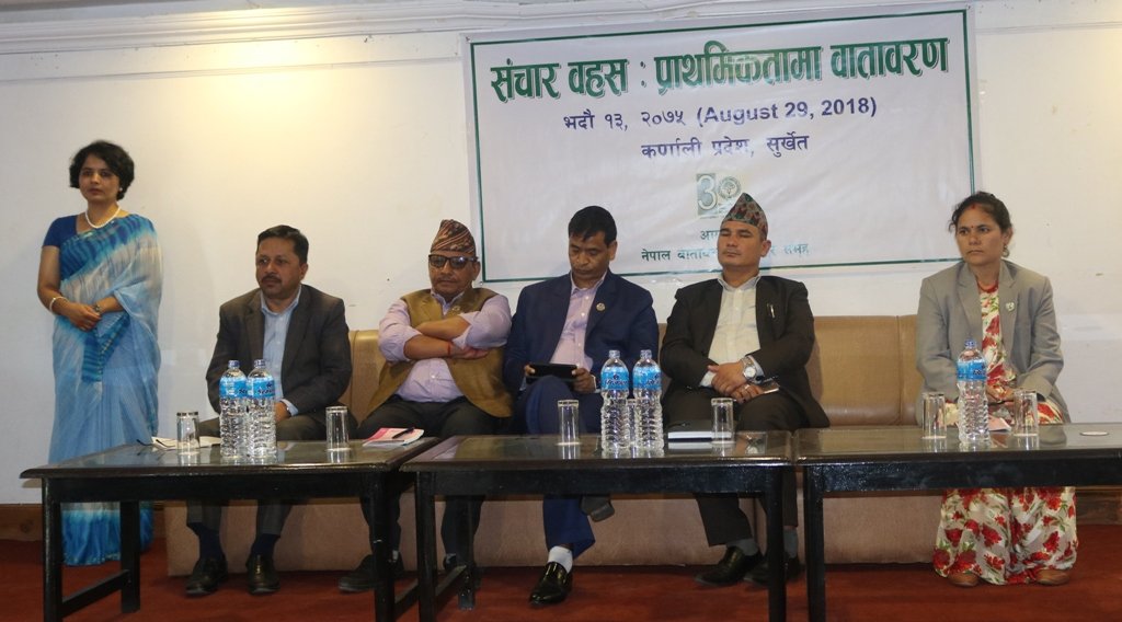 कर्णालीमा वातावरण विनासको कारण 'डोजर आतंक'