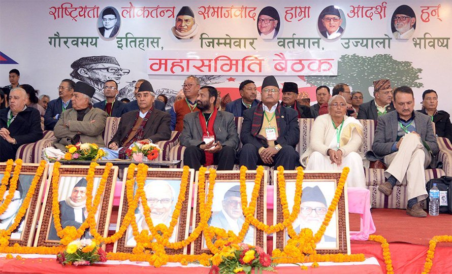 कांग्रेसमा कोषाध्यक्षबाहेक सबै निर्वाचित