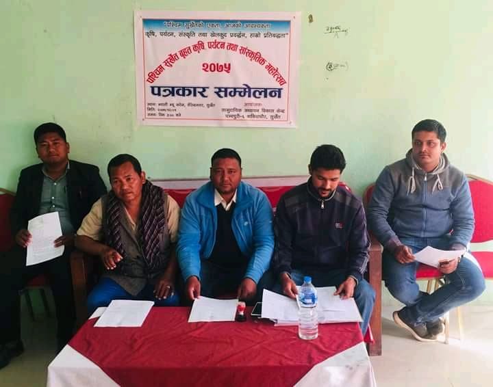 पन्चपुरिमा बृहत महोत्सव हुने