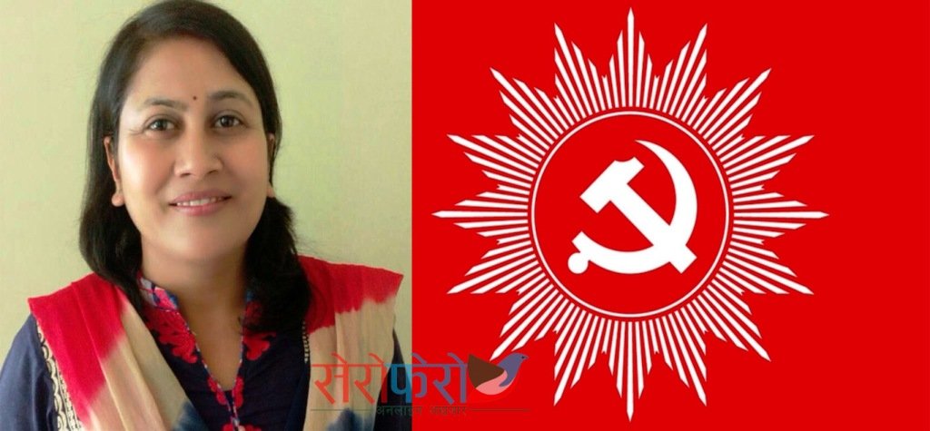 कास्कीमा भारी मतान्तर सहित विद्या भट्टराई निर्वाचित