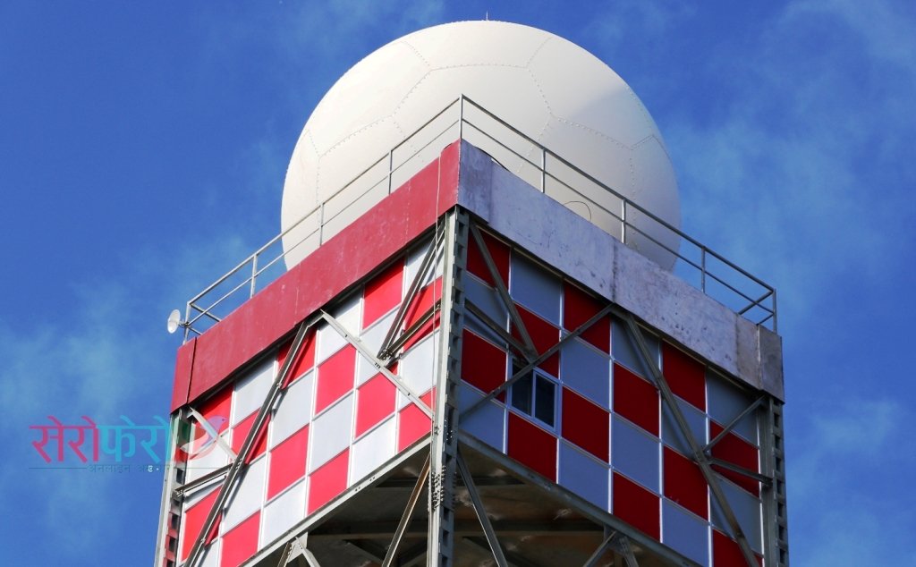 नेपालको पहिलो मौसमी राडार केन्द्र संचालनमा 