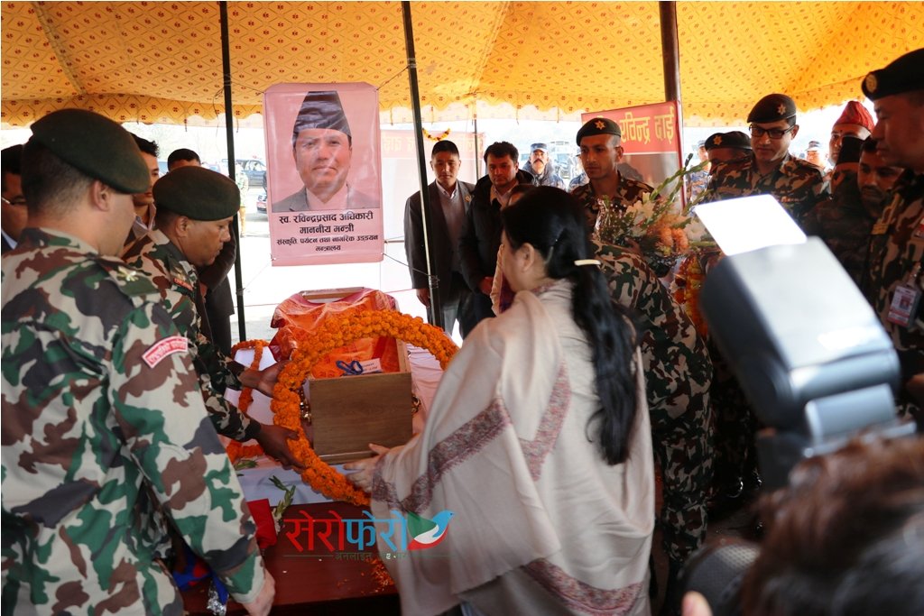 राष्ट्रपतिद्वारा दिवंगत मन्त्री अधिकारीलाई श्रद्धाञ्जली अर्पण