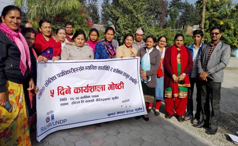 हिंसा रहित समाज निर्माणमा लाग्ने उपप्रमुखहरुको प्रतिवद्धता 