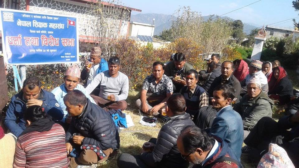 नेपाल शिक्षक महासंघको देशव्यापी आन्दोलन , शिक्षा क्षेत्रका लागि २० प्रतिशत बजेट बिनियोजन गर्न माग