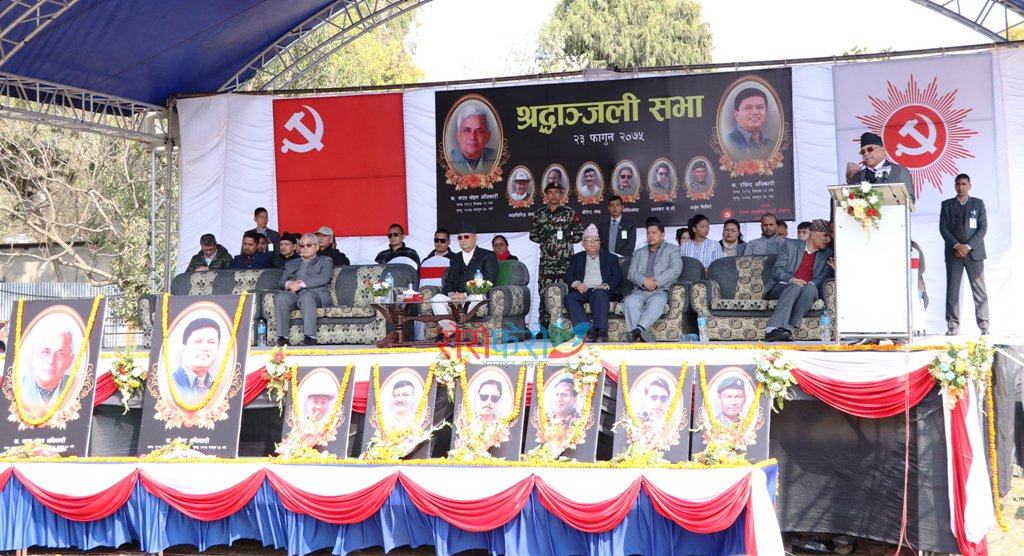 नेकपा नेता भरतमोहन र रविन्द्र अधिकारीको सम्झनामा श्रद्धाञ्जली सभा (भिडियो)