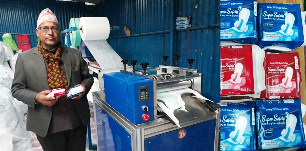 कर्णाली प्रदेशको पहिलो सेनिटरी प्याड उद्योग सुर्खेतमा