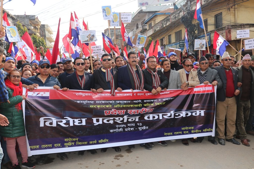 कर्णालीमा तरुणको बिरोध र्‍याली : सडकबाटै सरकार फाल्ने चेतावनी 